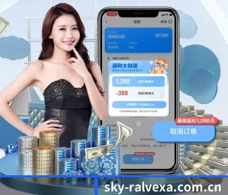 雷速体育电脑版 APP